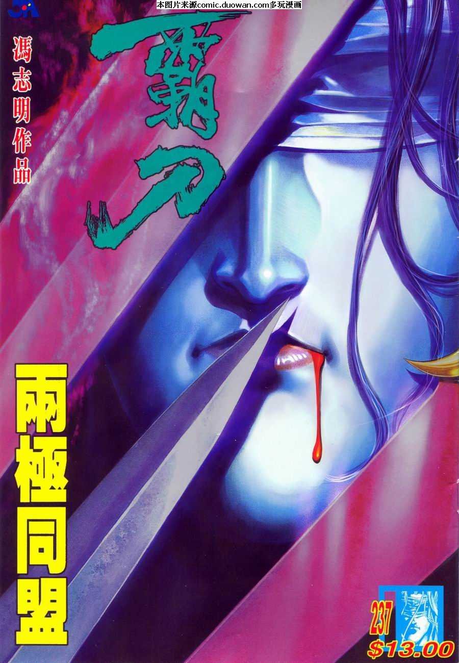 第237卷