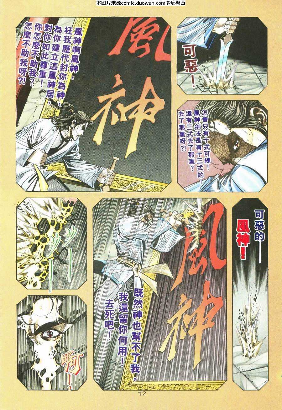 第237卷