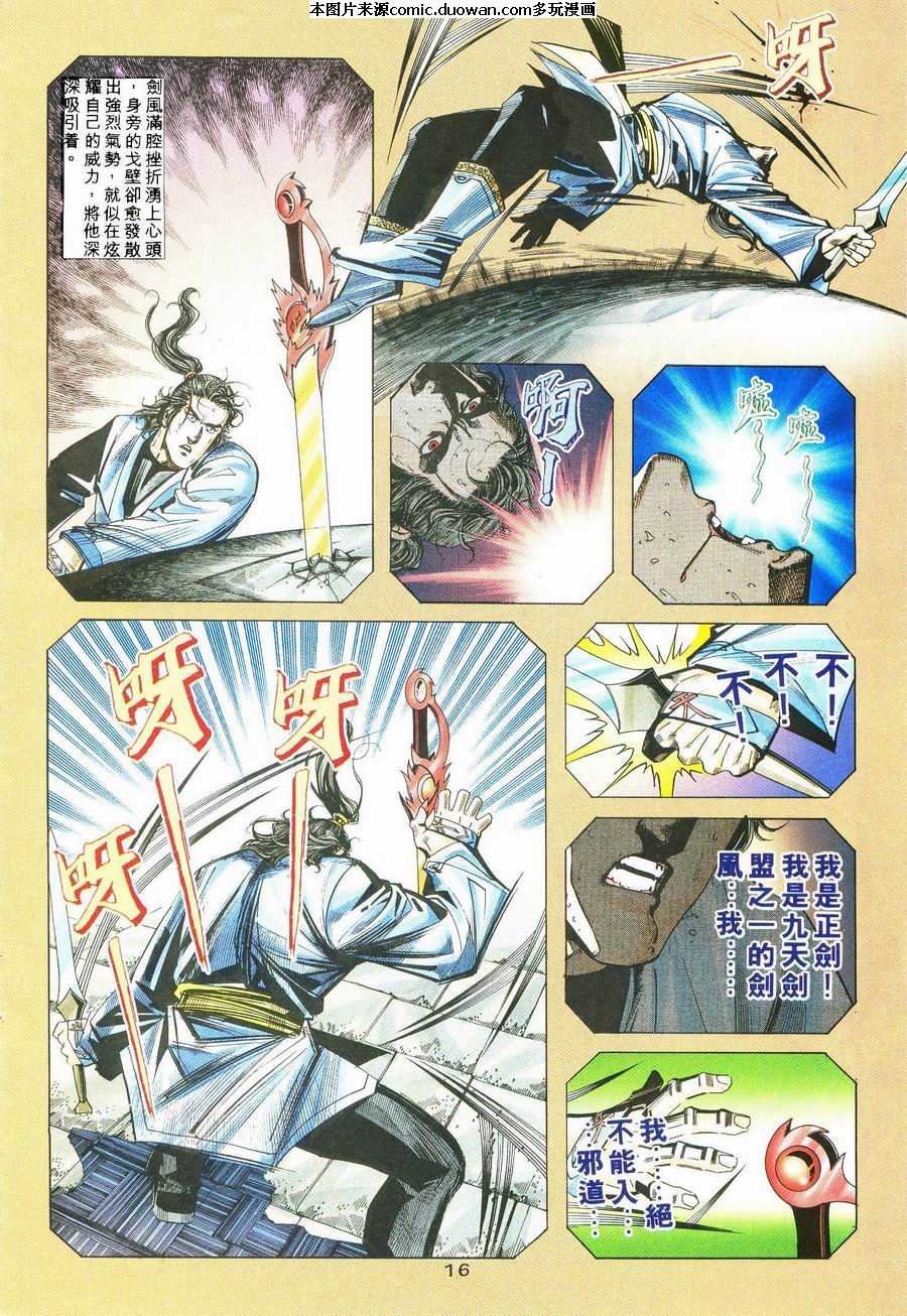 第237卷