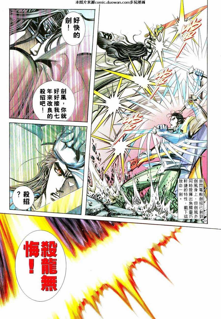 第238卷