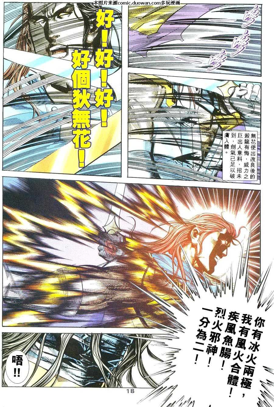 第238卷