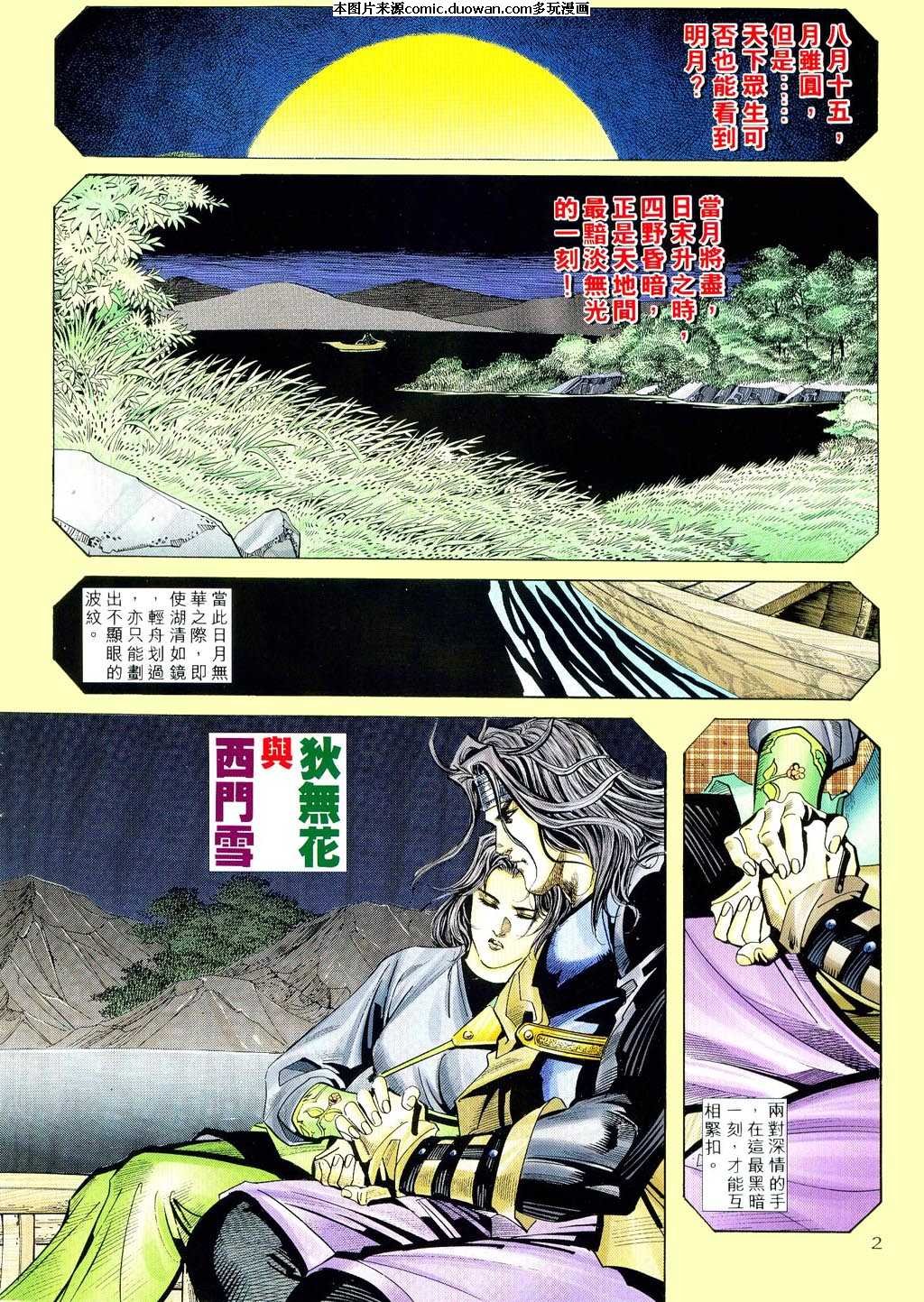 第239卷