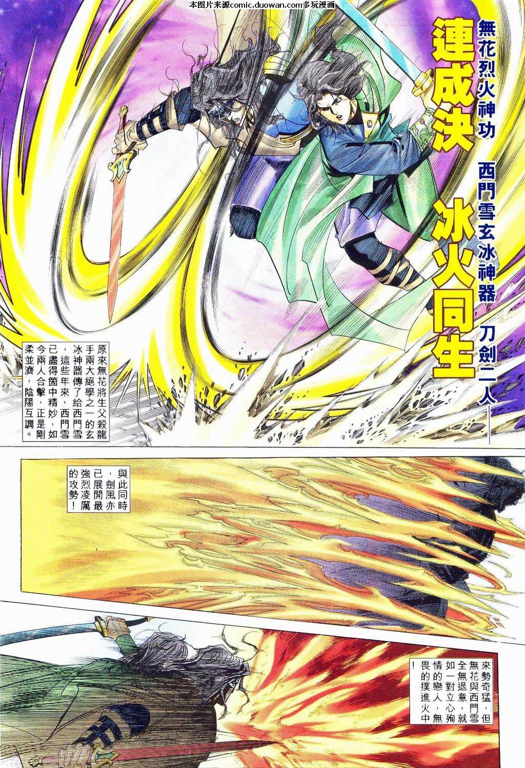 第239卷