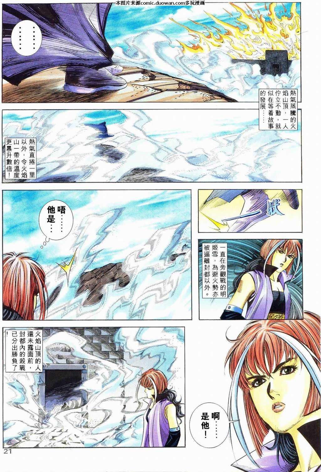 第239卷