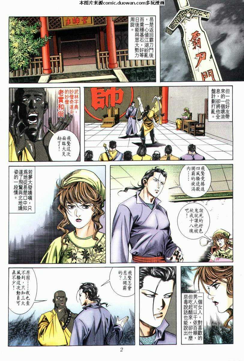 第24卷