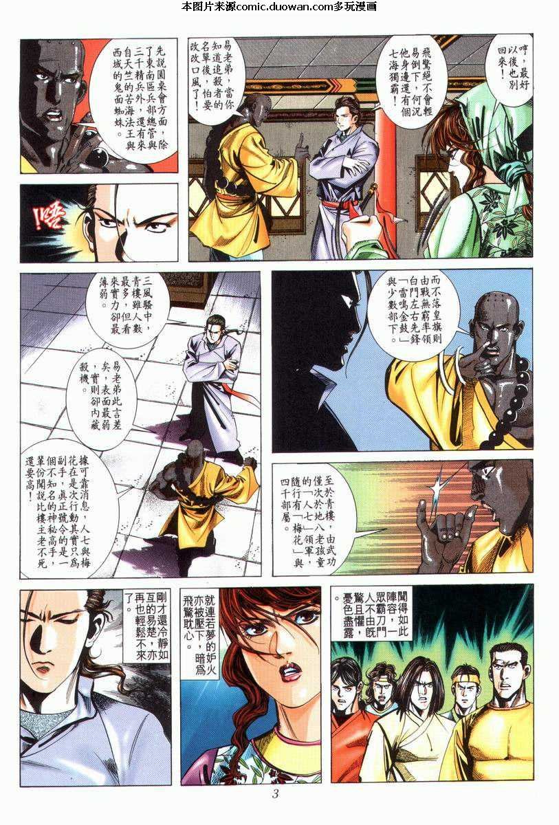 第24卷