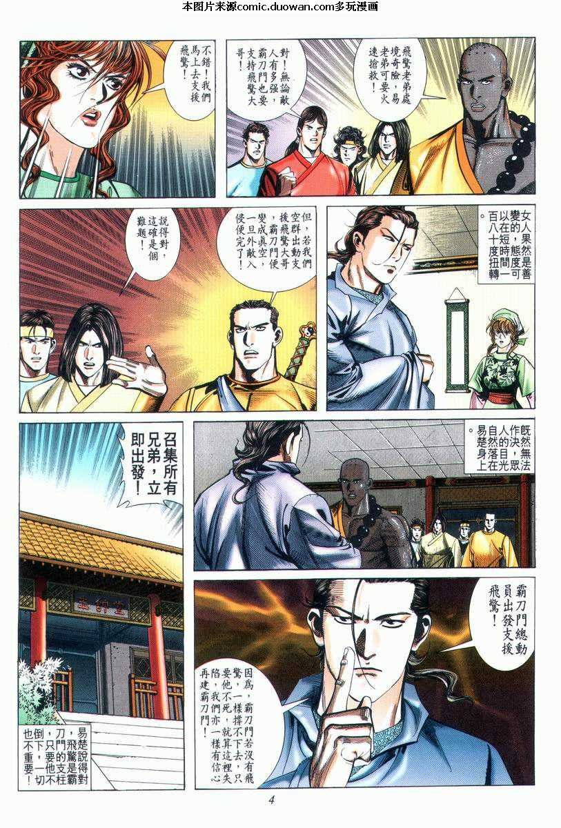 第24卷