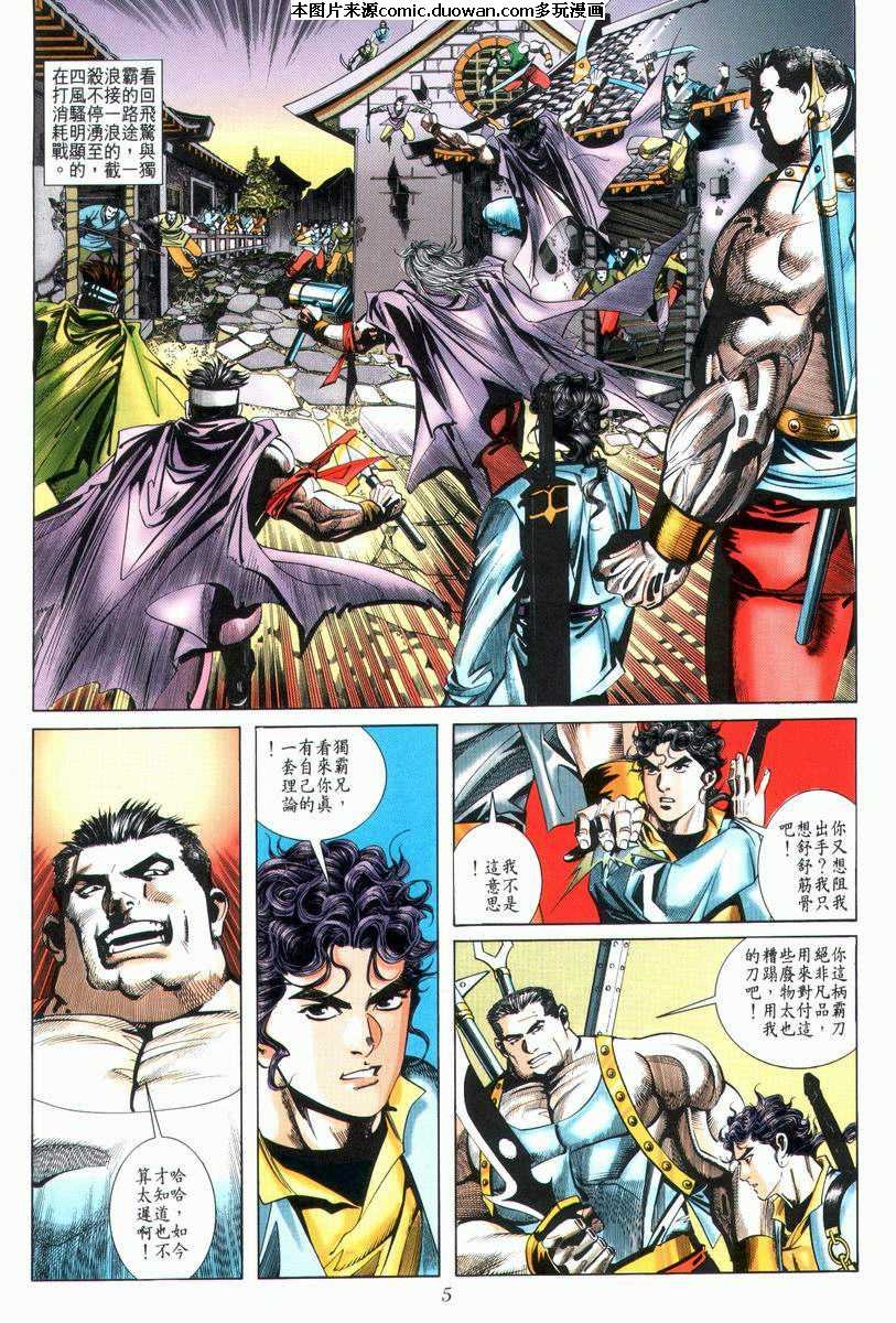第24卷