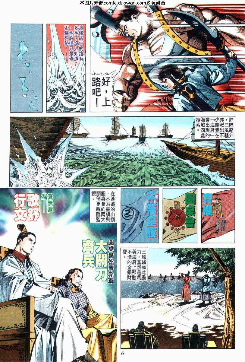 第24卷