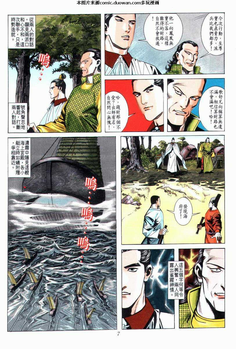 第24卷