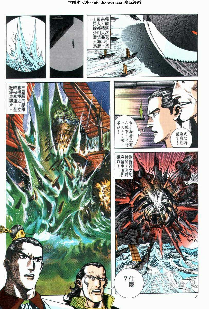 第24卷