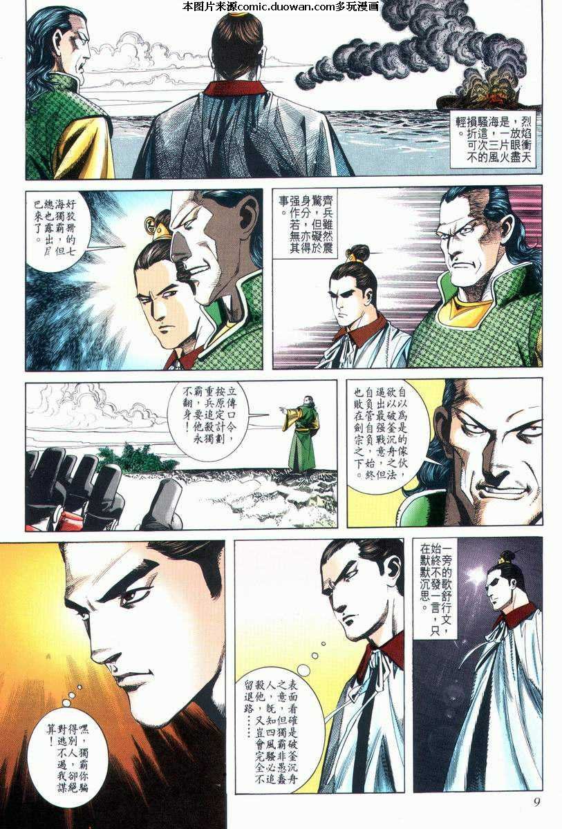 第24卷
