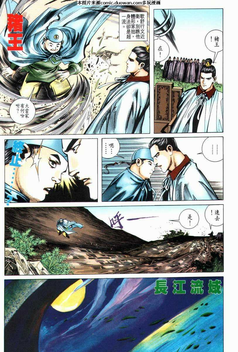 第24卷