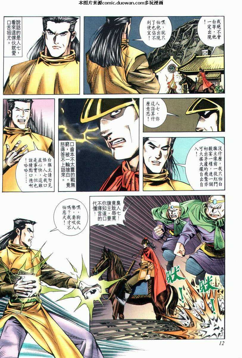 第24卷