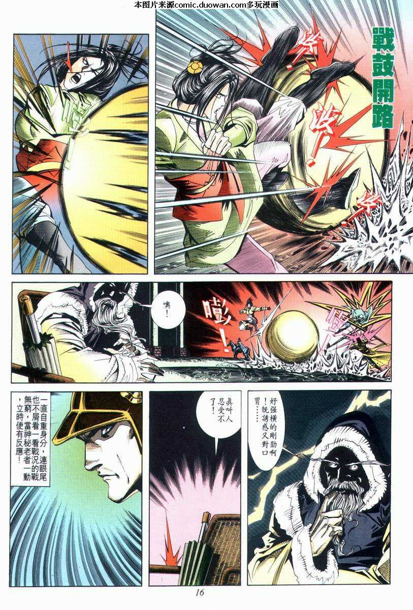 第24卷