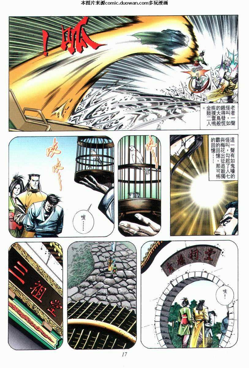 第24卷