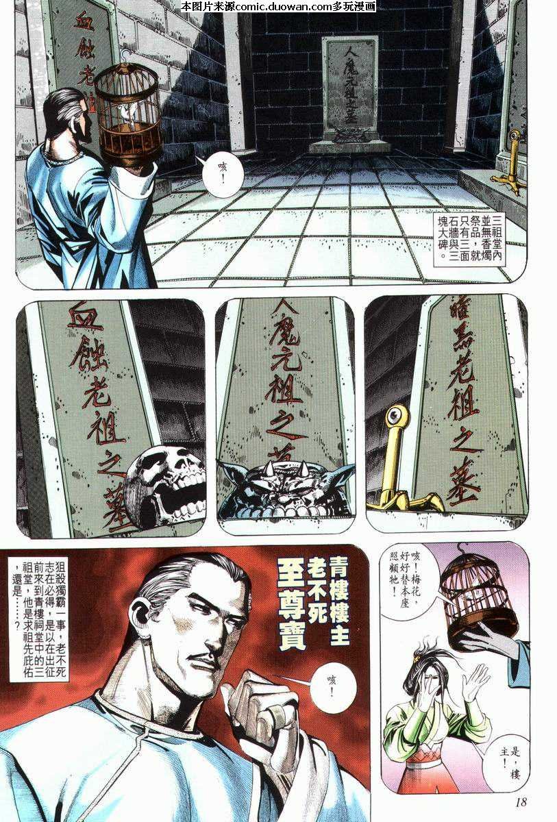 第24卷
