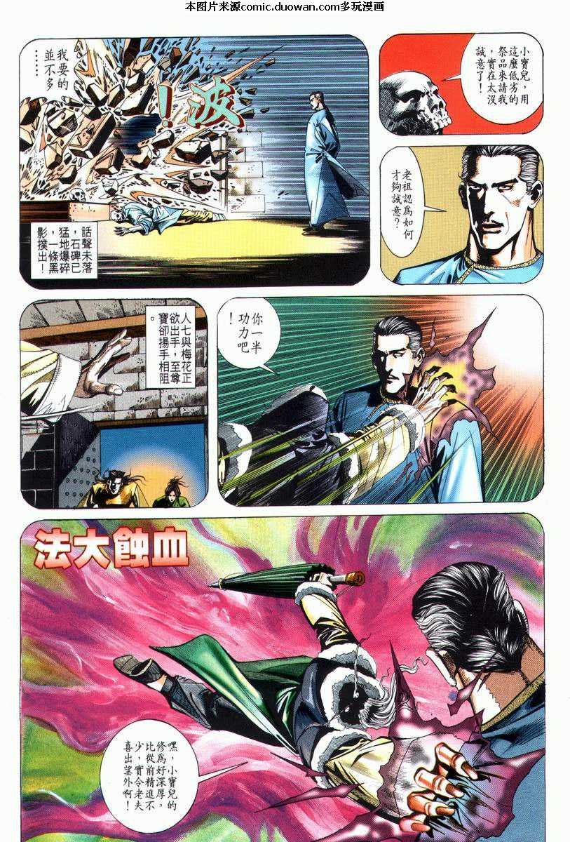 第24卷