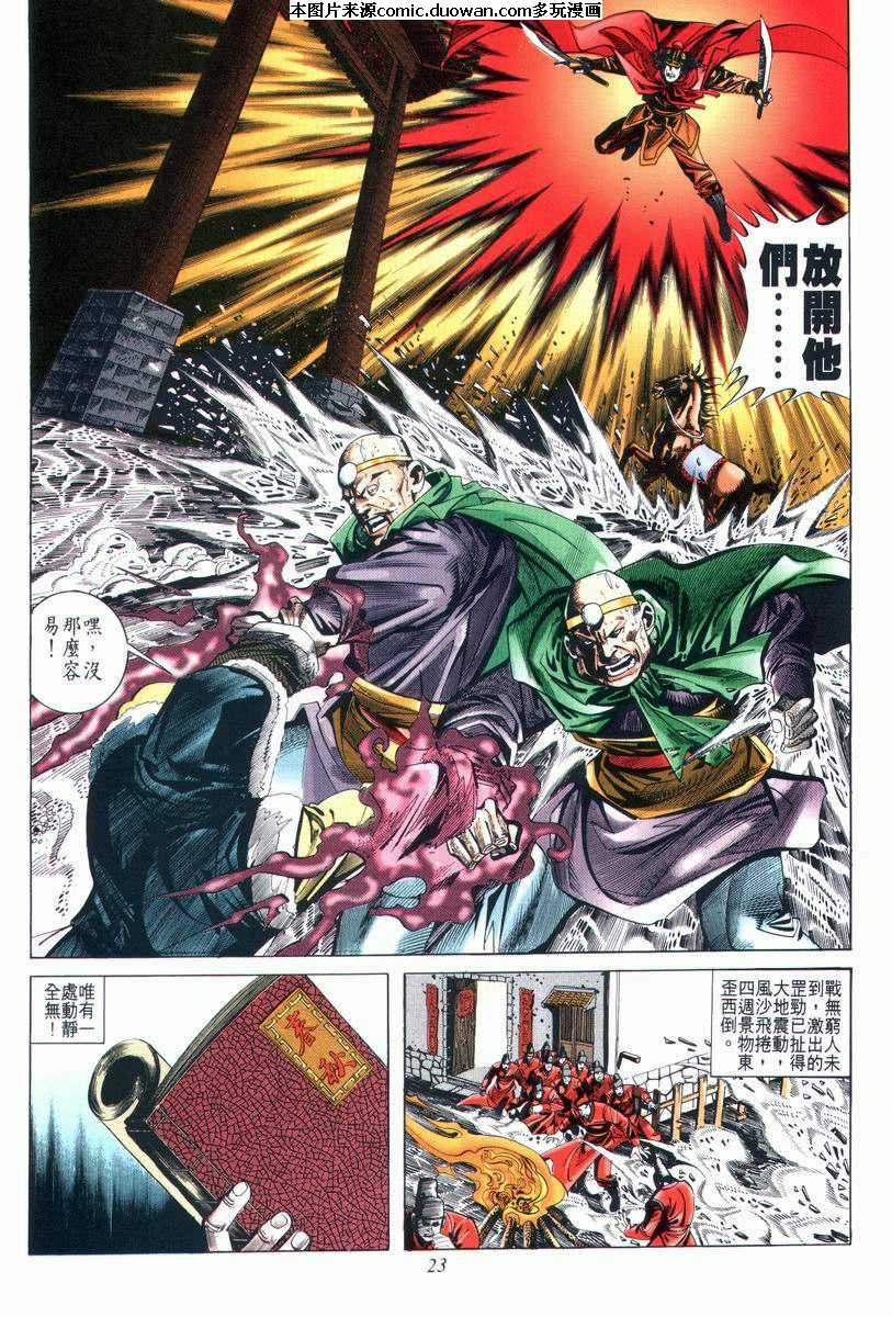 第24卷