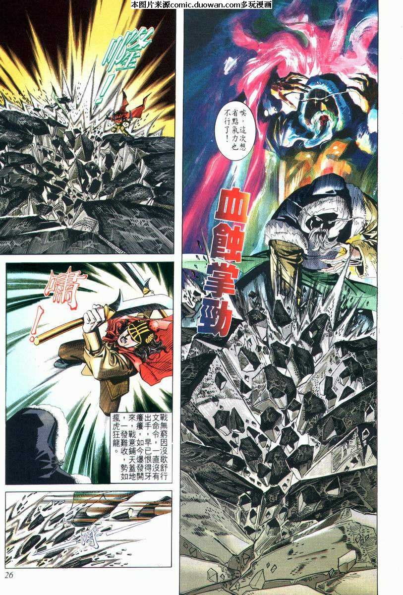 第24卷