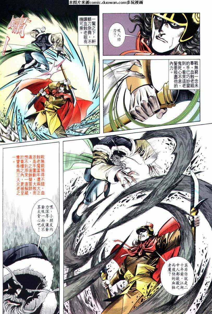 第24卷