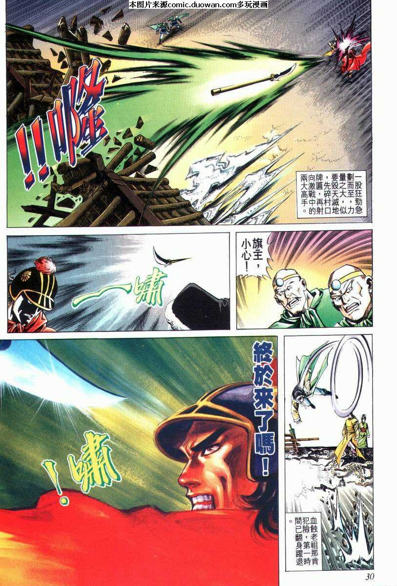 第24卷