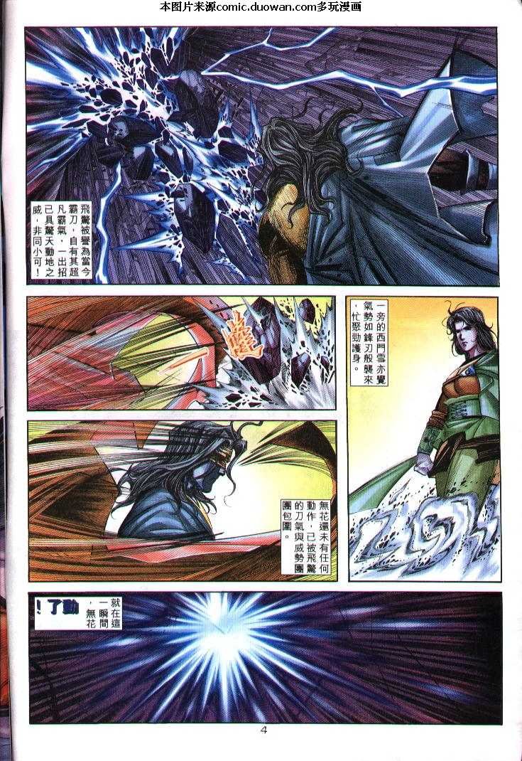 第240卷