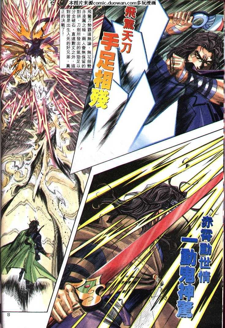 第240卷