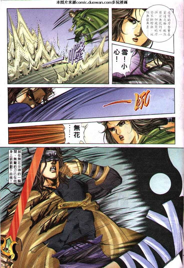 第240卷