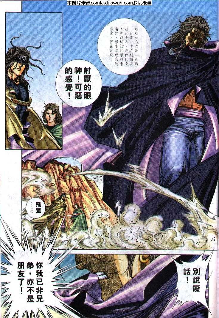 第240卷
