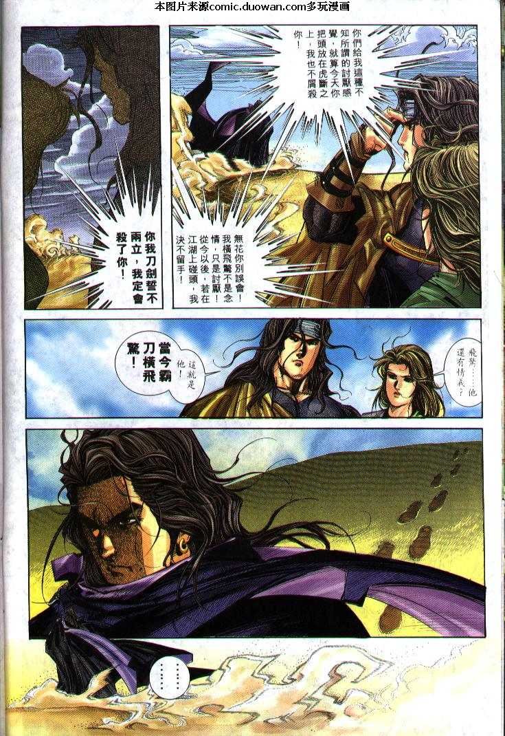 第240卷