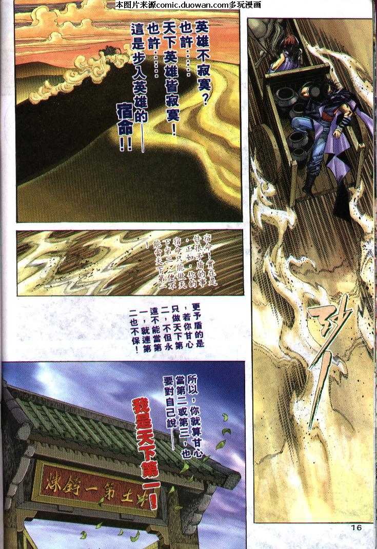第240卷