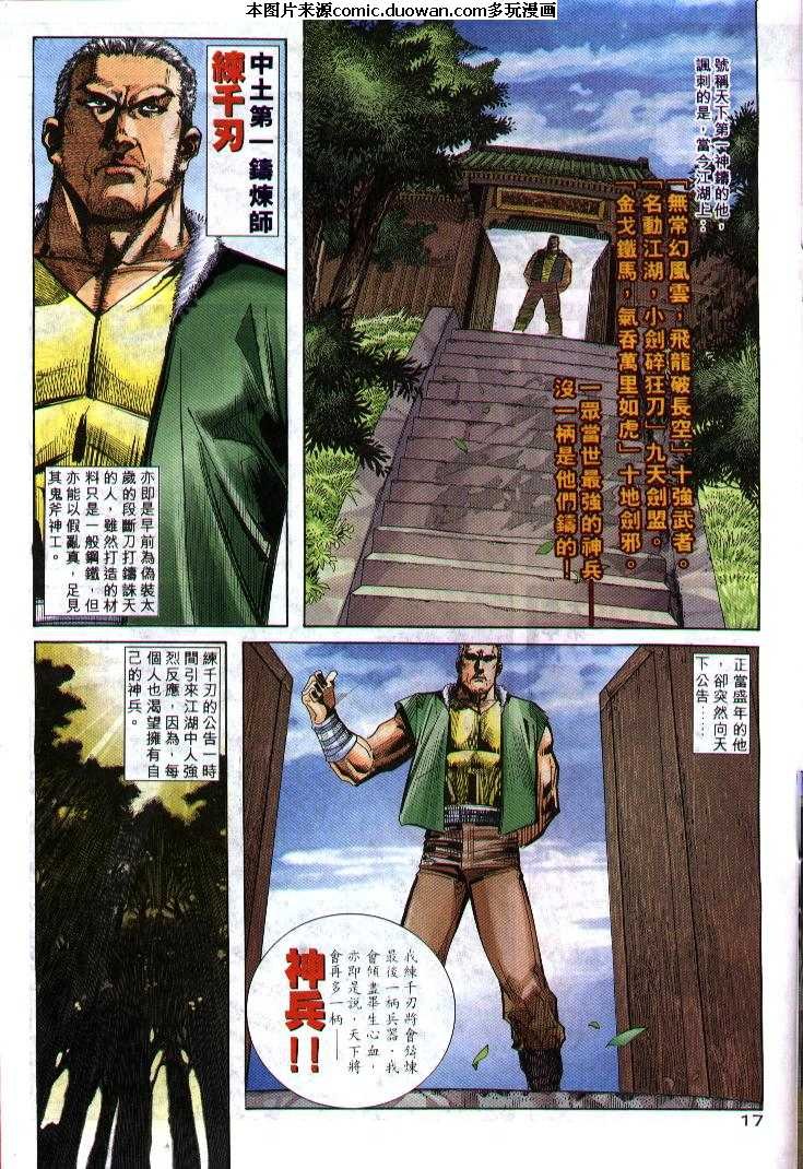 第240卷