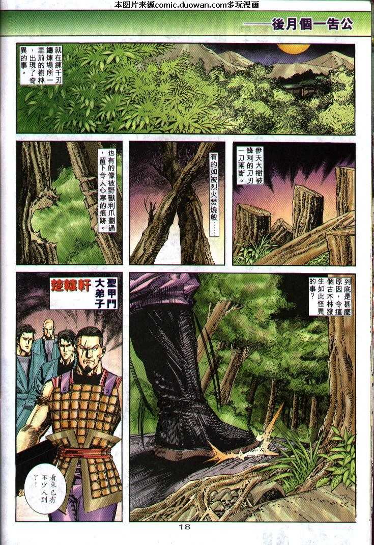 第240卷