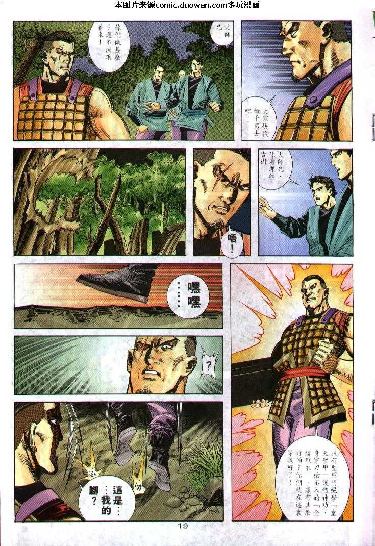 第240卷