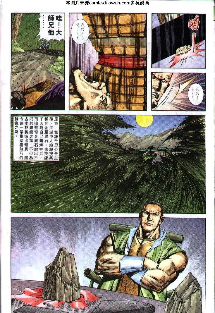 第240卷