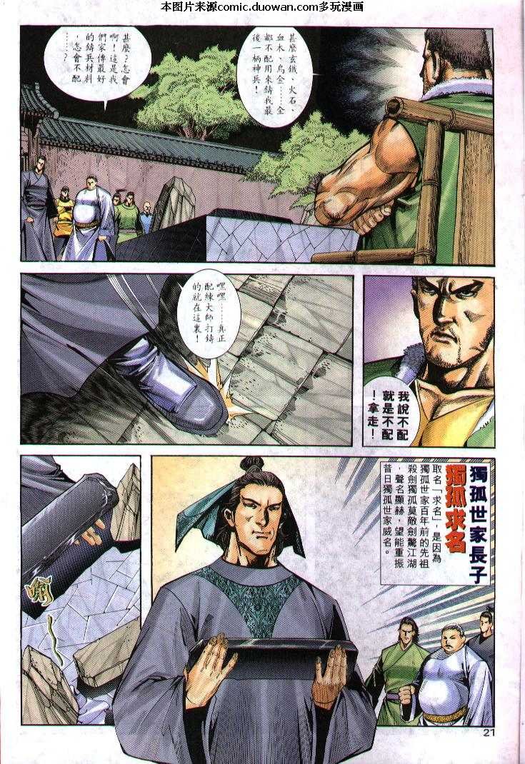 第240卷