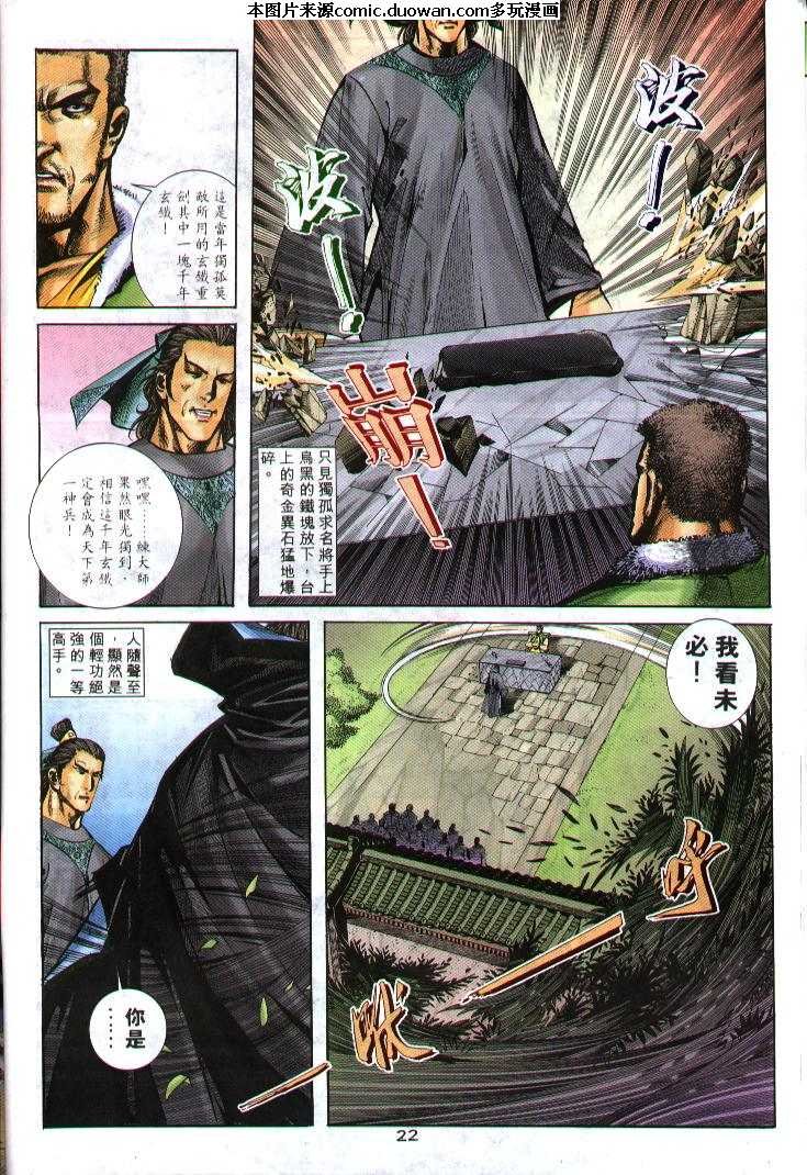 第240卷