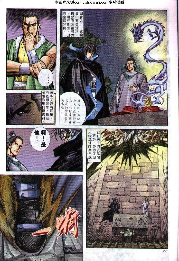 第240卷