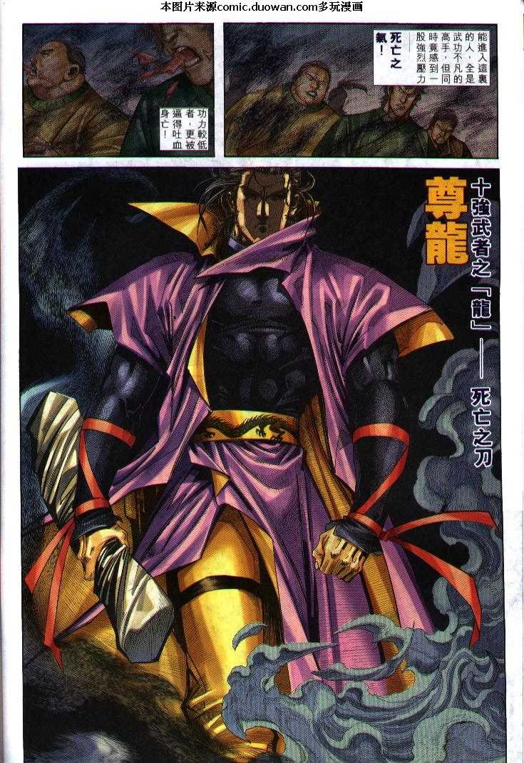 第240卷