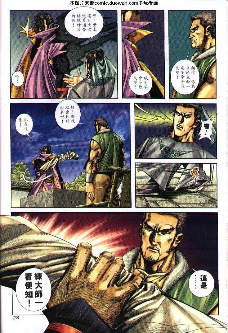 第240卷
