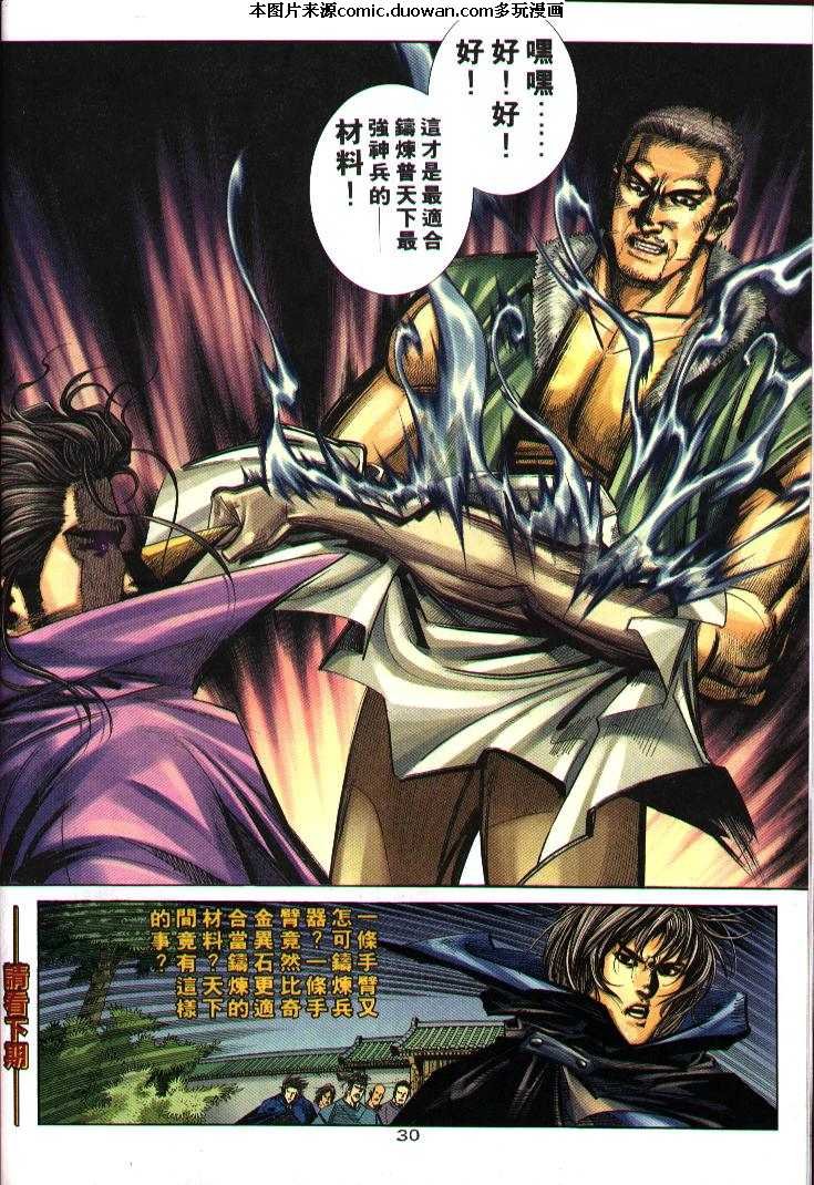 第240卷