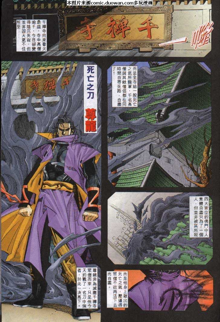 第241卷