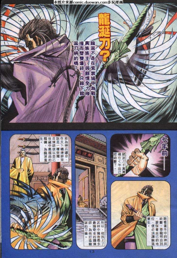 第241卷