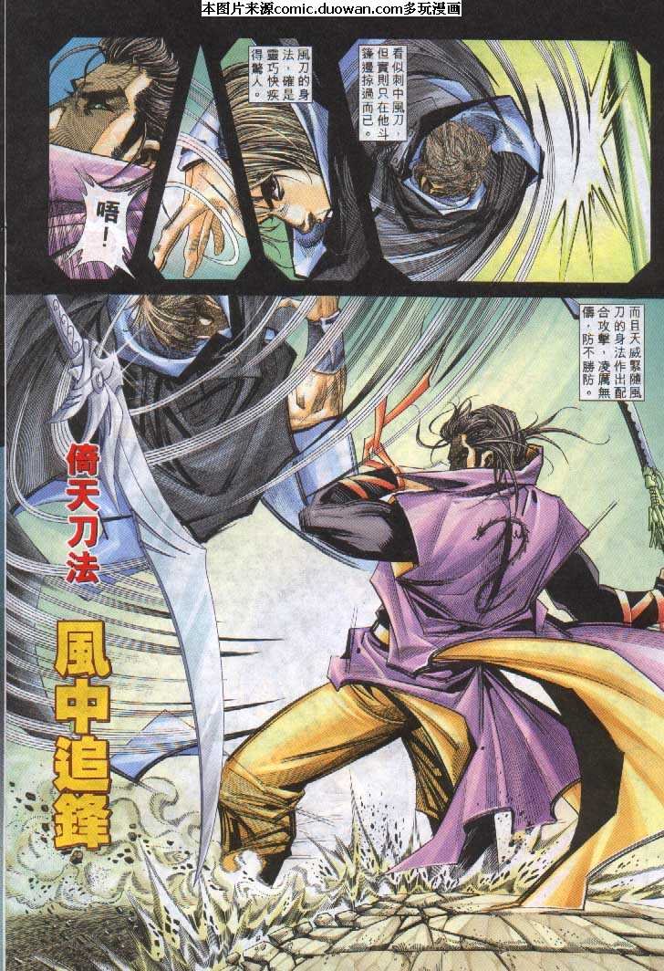 第241卷