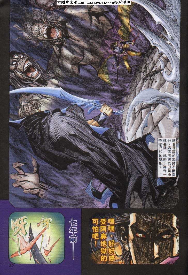 第241卷