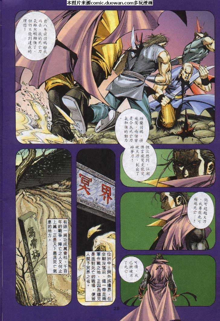 第241卷