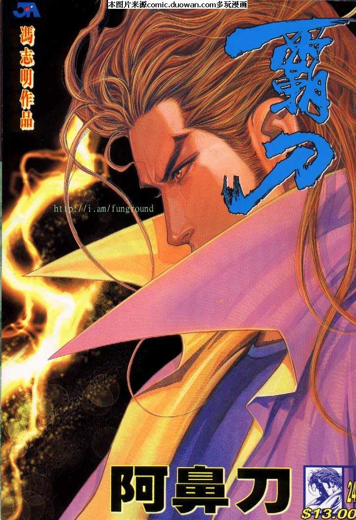 第242卷