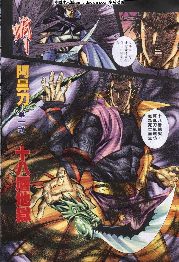 第242卷