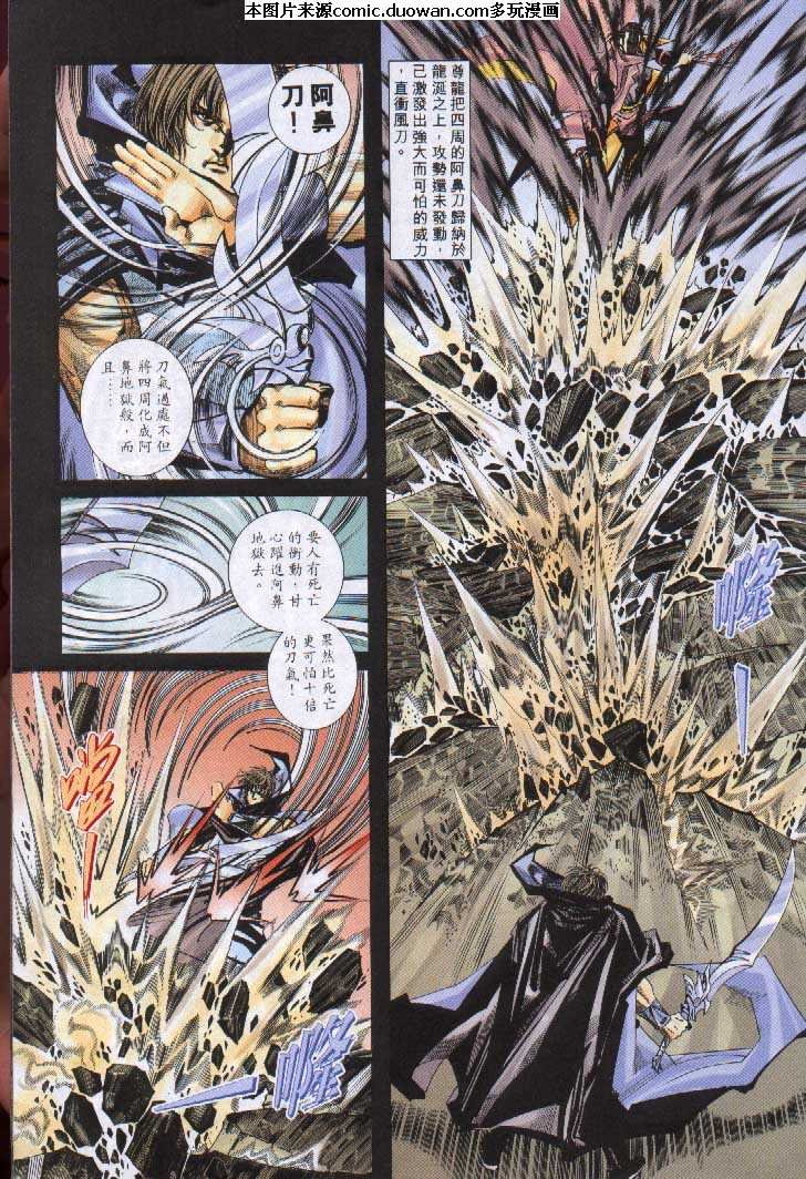 第242卷